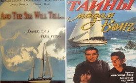 Фильм! Фильм! Фильм! - 16