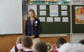 Елфутина вспомнила школу