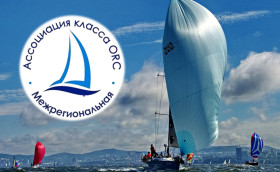 Лучшая яхта от Ассоциации ORC