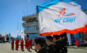 "Юг-Спорт". 20 лет!