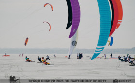 Кубок Сибири: готовимся к зиме