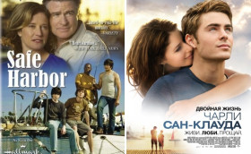 Фильм! Фильм! Фильм! - 14