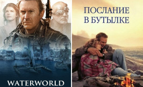 Фильм! Фильм! Фильм! – 17