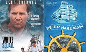 Фильм! Фильм! Фильм! - 13