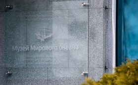 Воссоздается «Дракон»