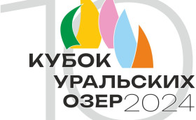 В Нижнем Тагиле свежо и азартно