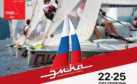 Гонки национального класса