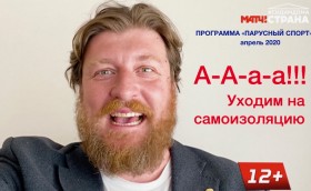 Апрельская программа Алексея Жирова