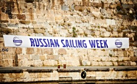 Регата от VOLVO