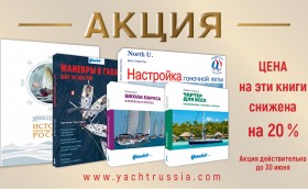 Лето - время худеть!