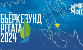 В преддверии и предвкушении