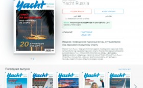 Два года с любимым журналом!