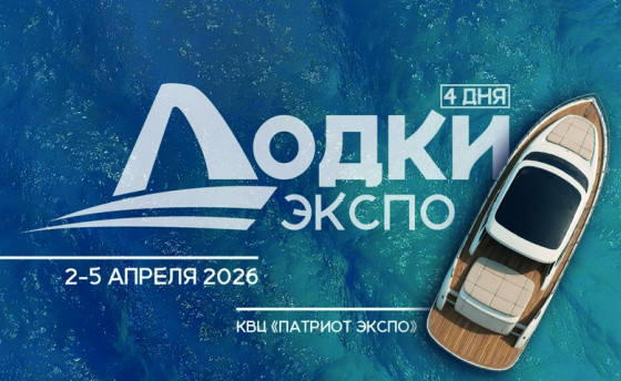 «Мы на лодочке катались…»