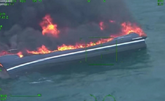 Не теряйте бдительности!