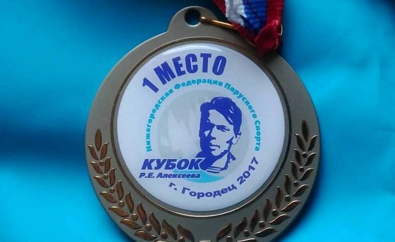 Свежий ветер перемен