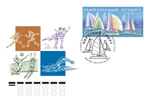 Пустячок, а приятно. И не только филателистам