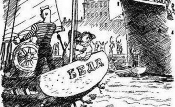 "Беда" капитана Некрасова