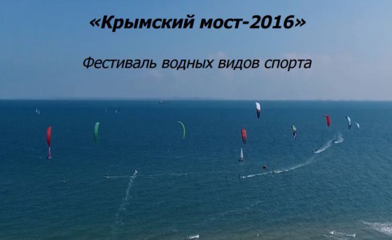 Ждем рекордов