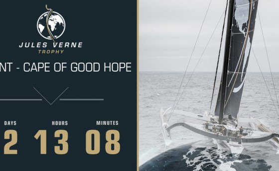 Мыс Доброй надежды пройден!