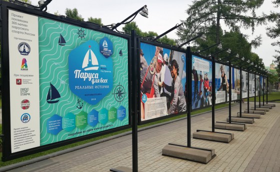 Яхтинг - это доступно