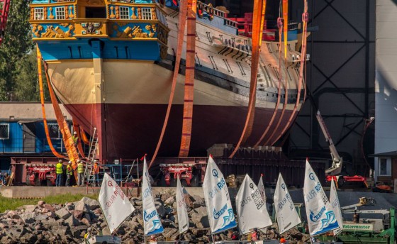 Не хватило ветра