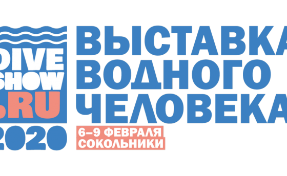 Yacht Russia на Moscow Dive Show 2020