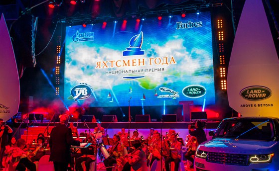 Заканчивается прием заявок национальной премии Яхтсмен года 2015