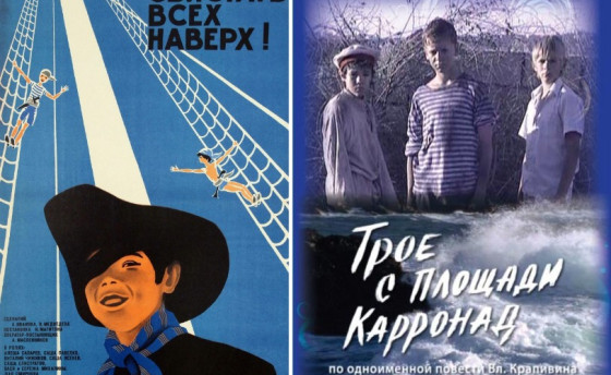 Фильм! Фильм! Фильм! - 10