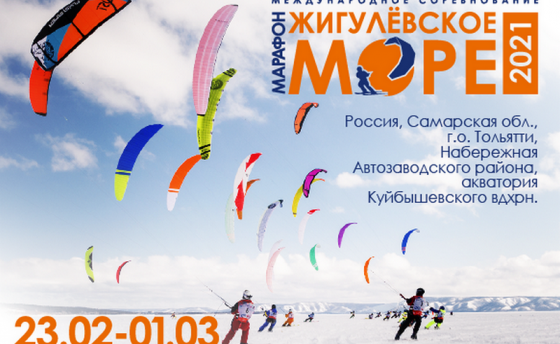 Событие планетарного масштаба!