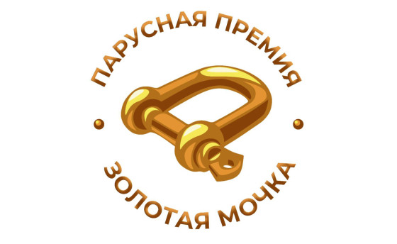 Премия «Золотая Мочка»: номинанты определены