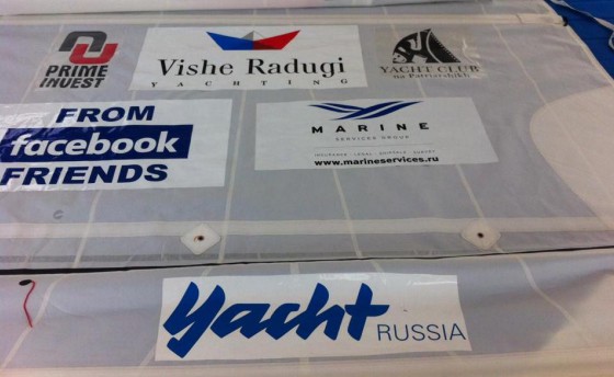 Юрий Фирсов готов к старту