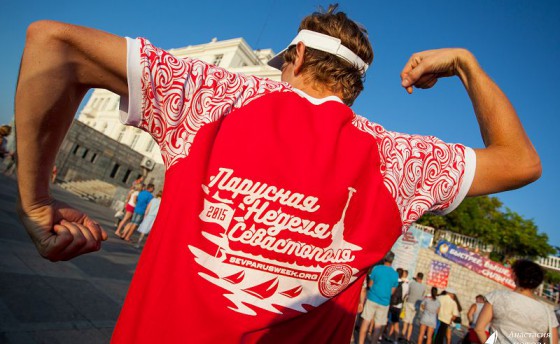 В Крыму стартовал фестиваль паруса