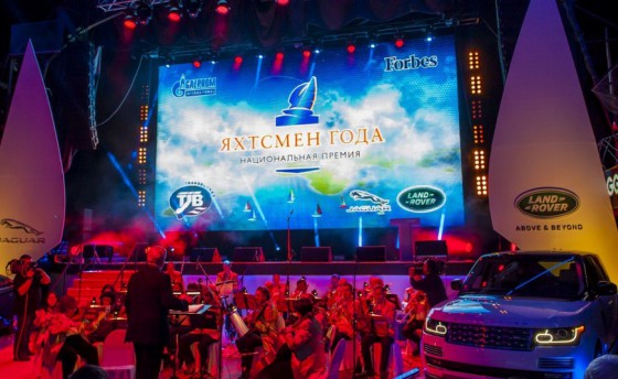 Определился шорт-лист премии «Яхтсмен года 2015»