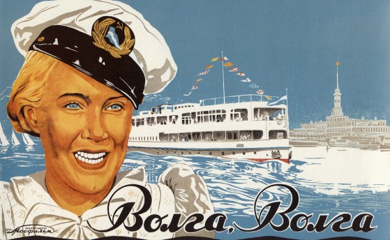 Во весь экран. Кино и яхты