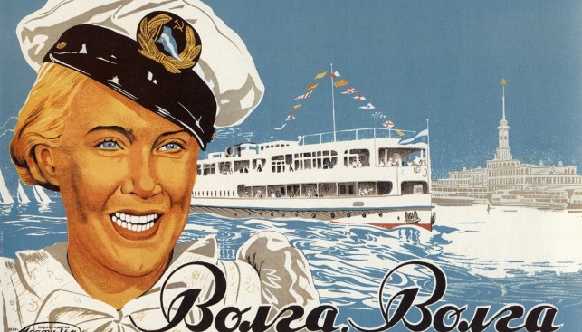 Во весь экран. Кино и яхты