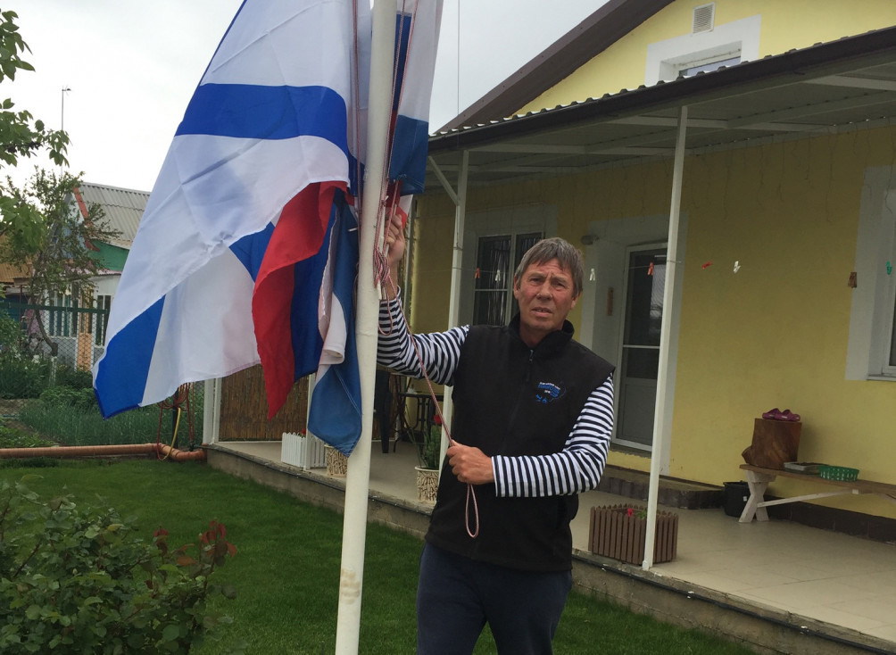 Флаг поднять!