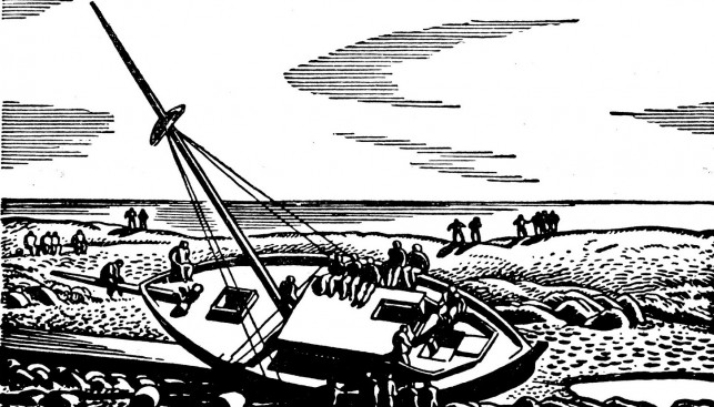 Прощай, Direction!