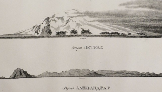 Остров Петра I. Берег Александра I. Рисунок из материалов экспедиции